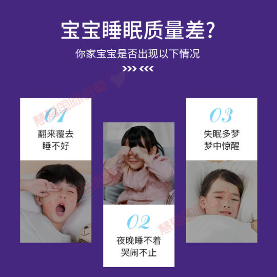 U.S. natrol children's melatonin sleeping gummies