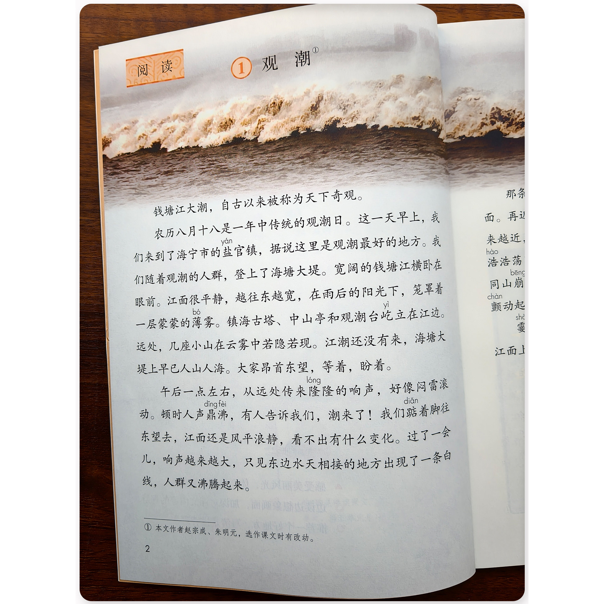 图4