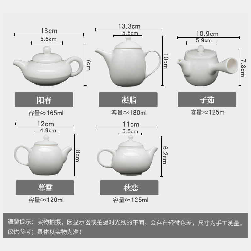 红英陶瓷景德镇功夫茶具套装家用羊脂玉白瓷过滤手工单壶泡茶壶器