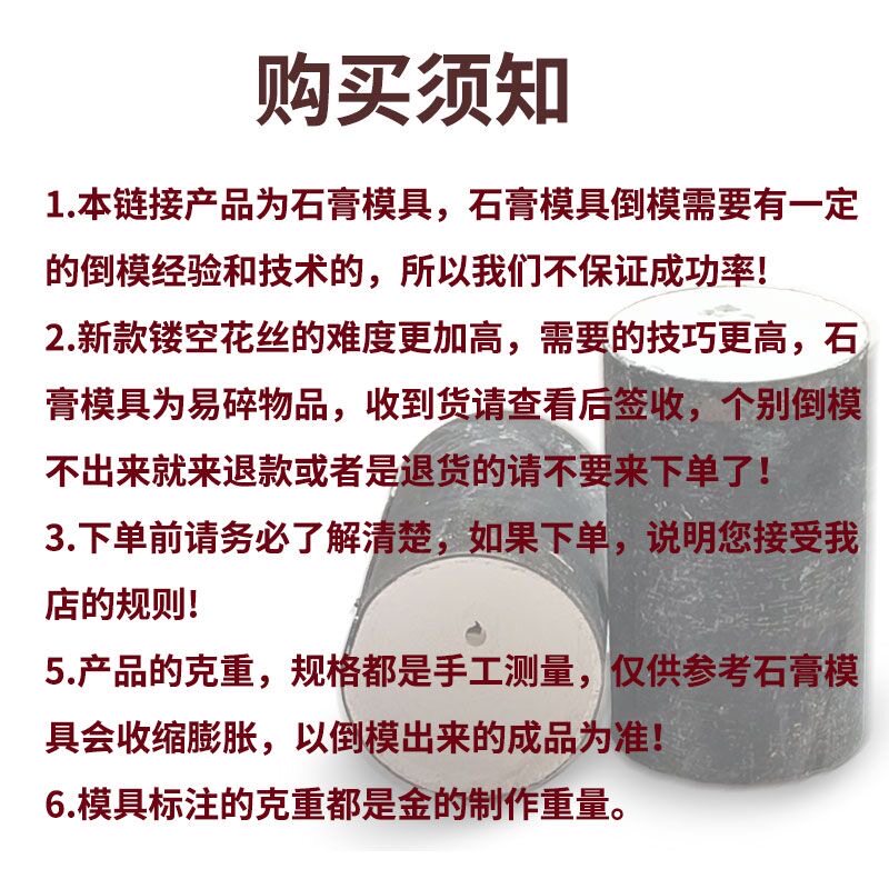 Xiaohongshu’s popular colorful bow ring plaster mold gold and silver jewelry gold processing tools Xiaofu butterfly ring