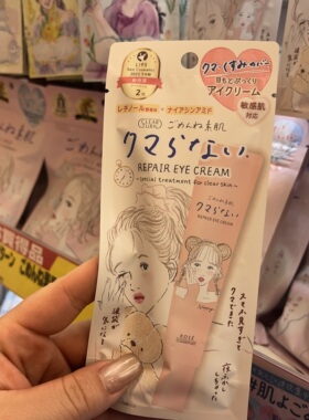 日本高丝clearturn滚珠眼霜精华弹力保湿泪袋护理细纹素肌20ml