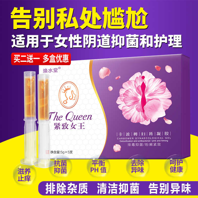 舒寧膠 新人首單立減十元 22年10月 淘寶海外