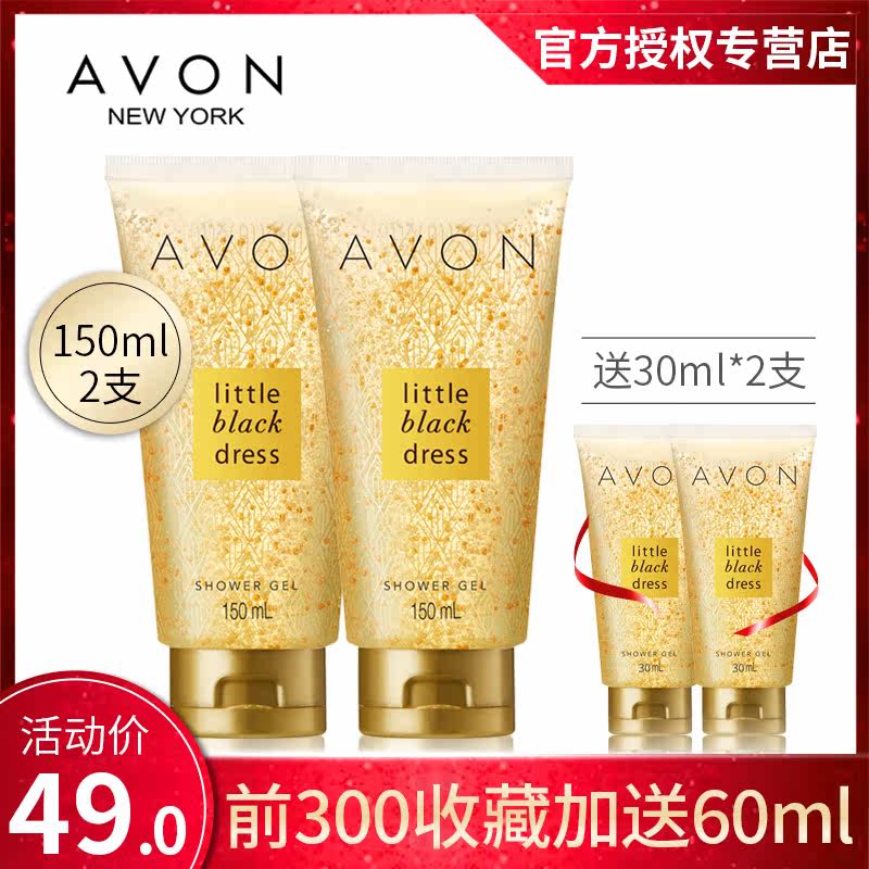  奇巧化妆品沐浴露