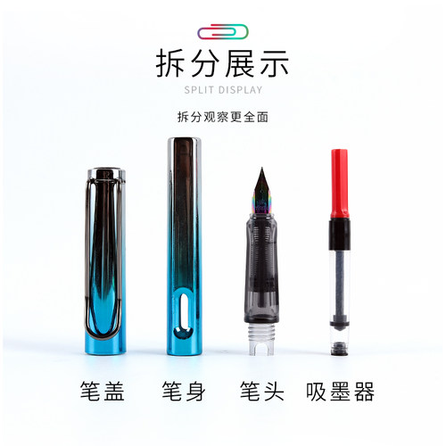 依人410渐变彩正姿钢笔走珠笔小学生练字三年级0.50.38mm铱金笔尖 - 图2