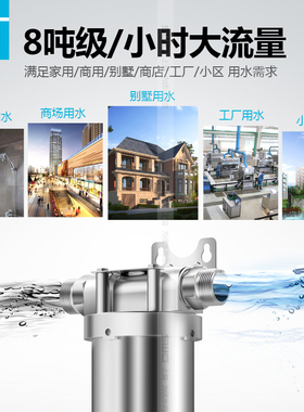 上益大流量反冲洗前置全屋净水器