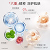 Pechoin Vitamin E E essence lotion