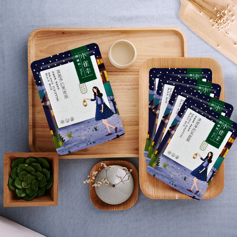 百雀羚小雀幸女控油补水保黑面膜 天亿美化妆品贴片面膜