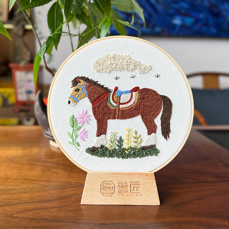 指间非遗鲁绣diy手工刺绣材料包2026马年新款立体布艺绣花品套件,淘宝优惠券,粉丝福利购,淘宝优惠卷