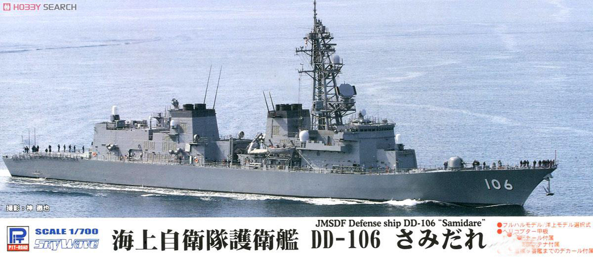 Dd106 新人首单立减十元 2021年9月 淘宝海外
