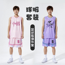 Jersey Basketball Suit Suit Mens Custom Speed Dry Teenagers Adult Competition Uniforms Training Summer Children Ice Silk Women