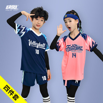 Childrens air volleyball teams serve women suit boyscustom elementary school students feathered inner lap matches to hit bottom clothing tight clothes