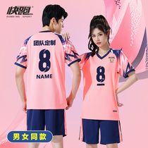 2023 New Volleyball Suit Customised Uniforms Womens Air Volleyball Conserved Professional Mens Speed Dry Race Clothing Suit High-end