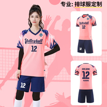 2023 new volleyball conserved men and women custom gas volleyball sports suit for lap suit uniforms for autumn and winter tights