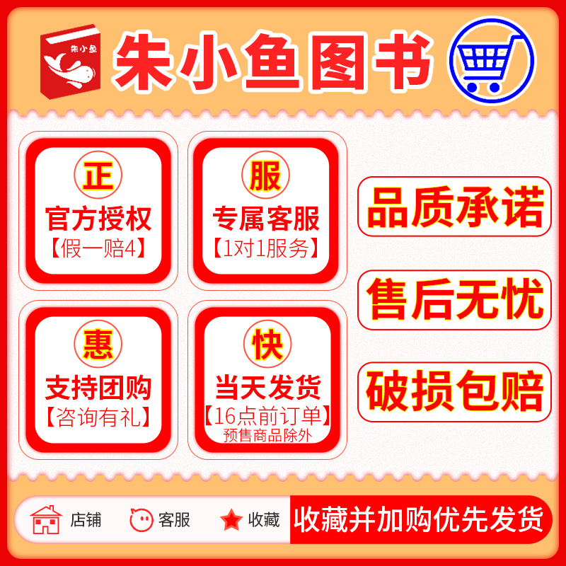 收获杂志2025年1/2期【全年/半年订阅/2024年1-6期】双月刊《紫山》孙慧芬/贾平凹余华当代中长篇小说人民文学文摘十月原创版过刊-图1