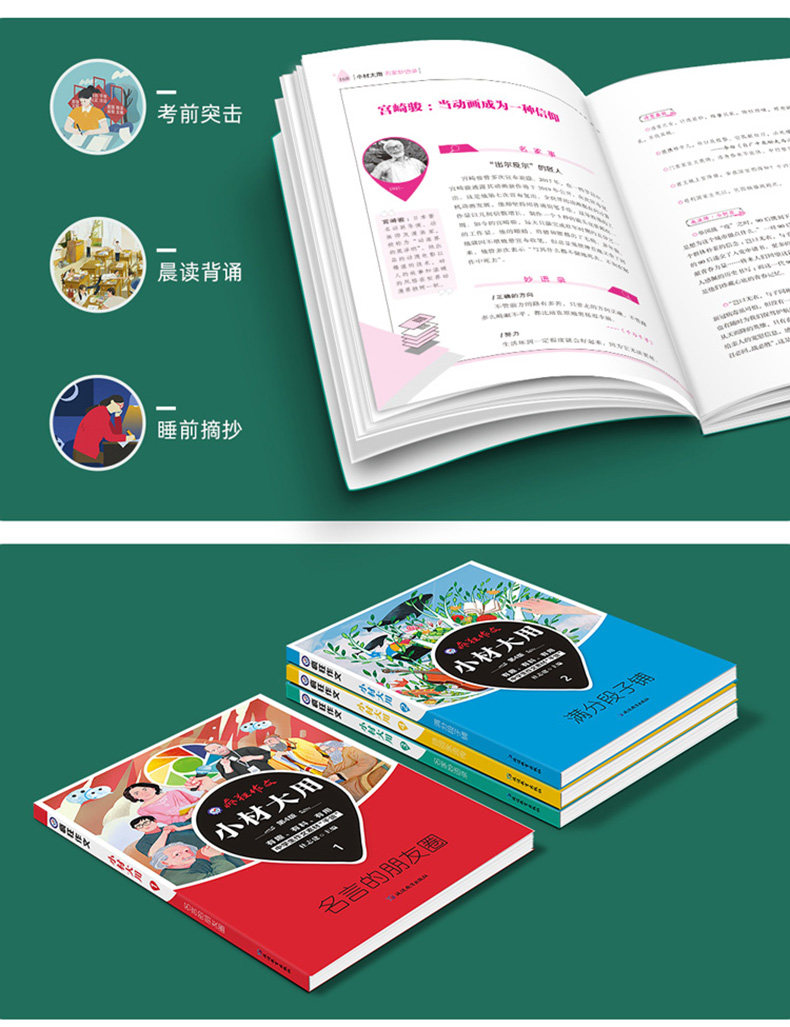 22 23版送2本共6本 疯狂作文 Q 朱小鱼图书专营店 淘优券