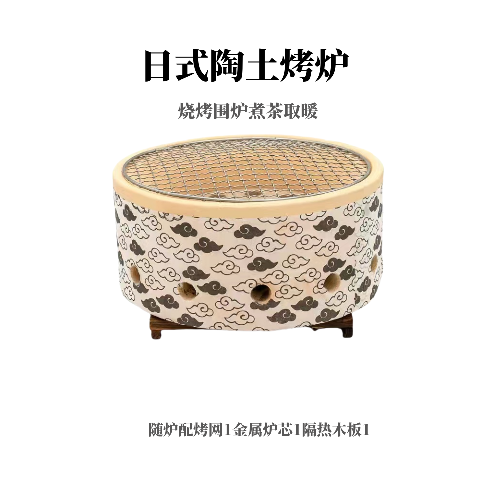 Spot charcoal stove for making tea exported to Japan charcoal stove fire boiler