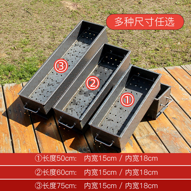 黑金刚户外烧烤炉/烤架