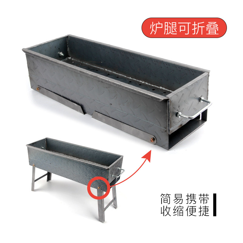  黑金刚户外烧烤炉/烤架