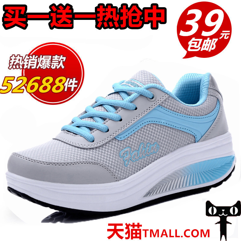 速達美女鞋正品夏季新款網面鬆糕搖搖鞋厚底增高搖擺鞋運動休閒鞋