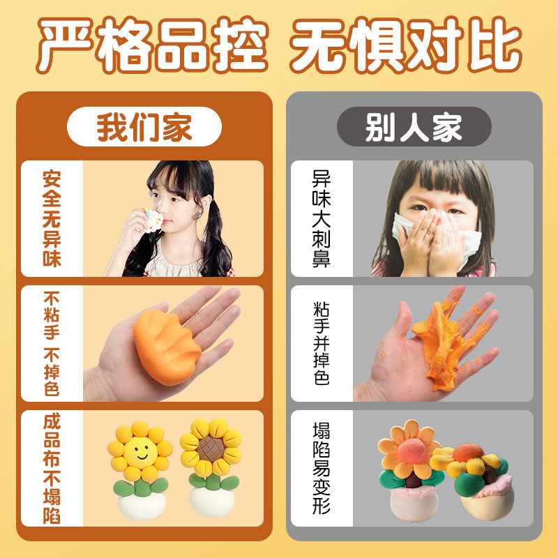 超轻粘土无毒儿童幼儿园大包黏土500g彩泥小学生专用白橡皮泥手工,淘宝优惠券,粉丝福利购,淘宝优惠卷