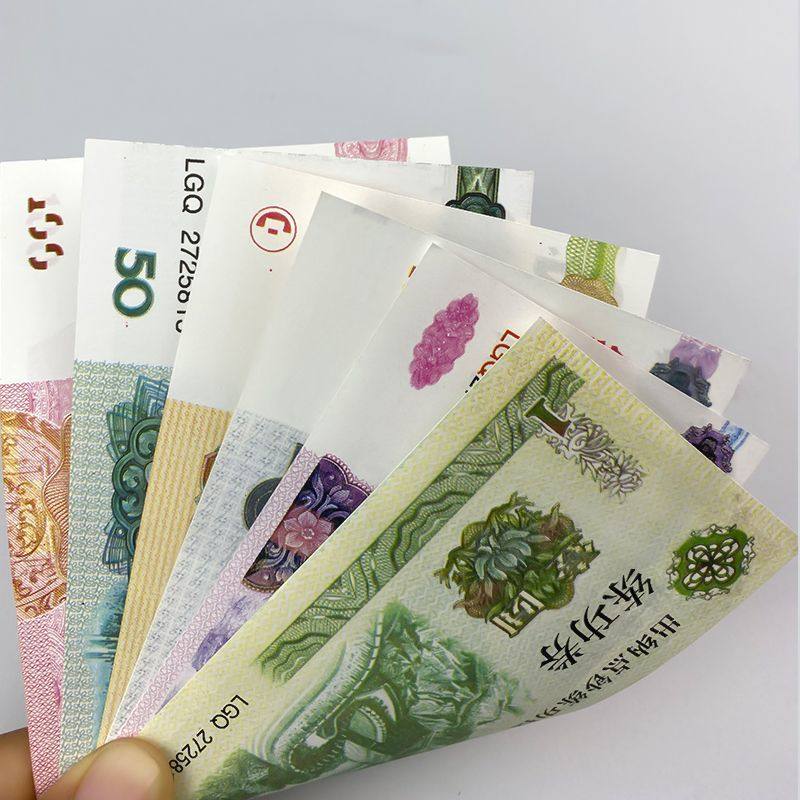 练功券1元5元10元20元50元100元点钞券仿真钞人民币银行练习点钞,淘宝优惠券,粉丝福利购,淘宝优惠卷