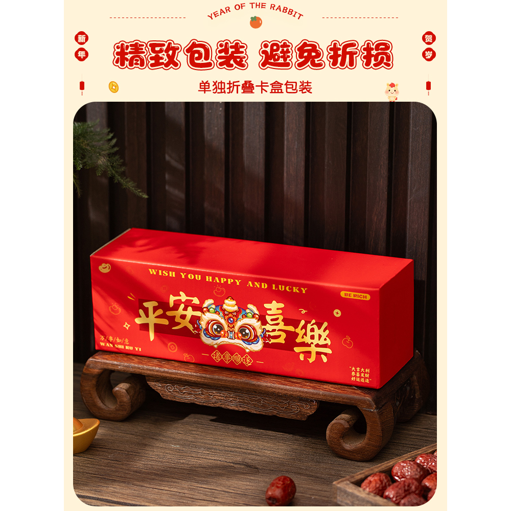 马年对联春联2026年新款新年春节磁吸门贴高档立体门福字春贴装饰,淘宝优惠券,粉丝福利购,淘宝优惠卷