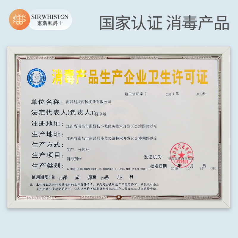 sirwhiston旗舰店免洗洗手液凝胶学生75度酒精便携式儿童小瓶随身带杀菌消毒开学用1
