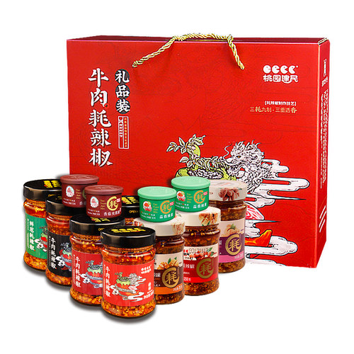 桃园建民牛肉耗辣椒酱 调味料辣酱河南特产礼盒节日8瓶精品礼品箱 - 图3