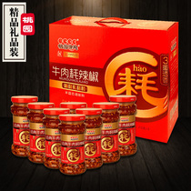 River South Africa Heritage Old Word Number Puyang Special Products Taoyuan Jianmin Beef Consumption Chili Sauce 8 Bottles Boutique Gift Box boxes