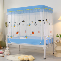 Custom Children Mosquito Nets Baby Anti-Fall Home Splicing Bed Kindergarten Girls Small Beds Student Dormitory Bedrooms