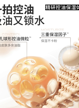 unny拍立得气垫遮瑕持久夏天不脱妆学生平价控油粉底油皮女干皮