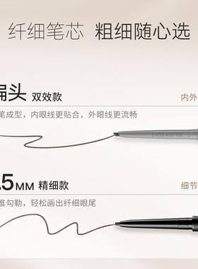 unny眼线胶笔防水防汗不晕染顺滑