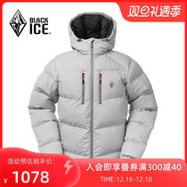 23 New Pint Black Ice Anti Chilling Outdoor Male wind Windproof Warm and hat down jacket 800 fluffy goose down 9302M