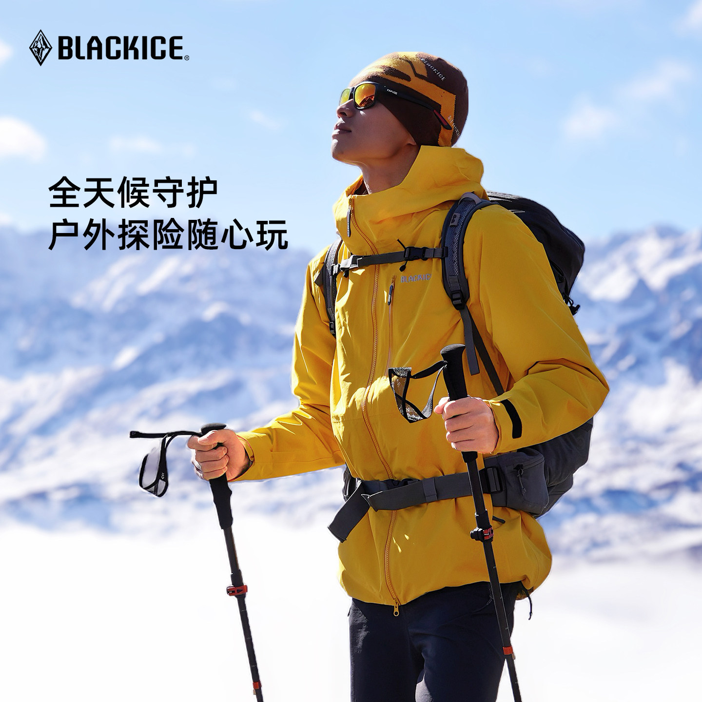 黑冰户外硬壳冲锋衣男金标p棉防寒服三合一防风防水羽绒外套2903,淘宝优惠券,粉丝福利购,淘宝优惠卷