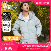 Black ice 23 new day Xuan PLUS winter outdoor short style goose down 700 fluffy hat down jacket for women 8512