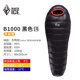 Black Ice B400/B700/B1000 B series duck down duck down four -season camping sleeping bag outdoor down sleeping bag adult