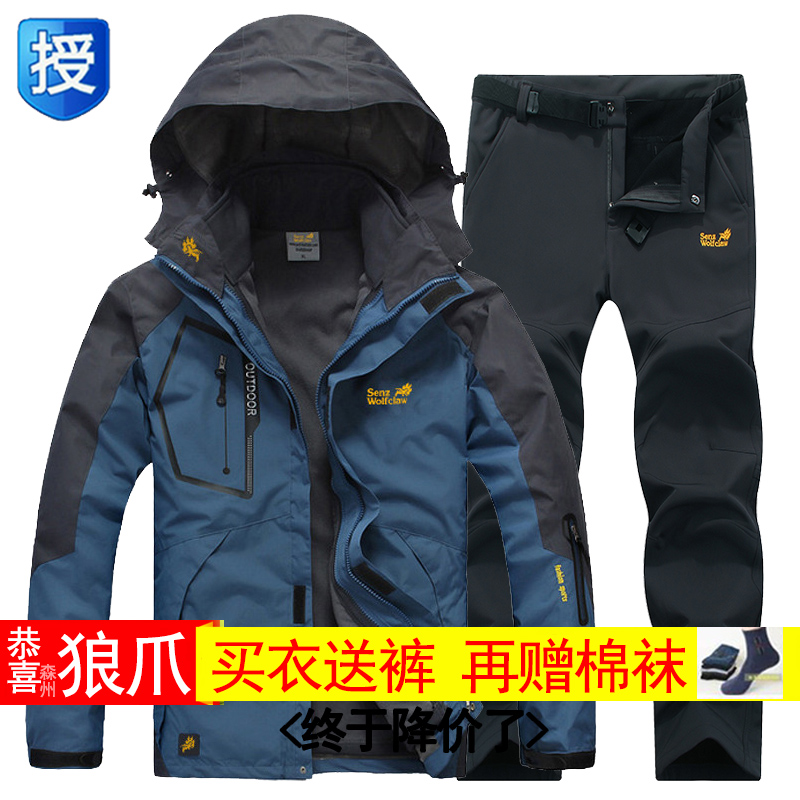 春夏季单层薄款冲锋衣男潮牌风衣套装冬季冲锋衣三合一两件套 2018 春夏季单层薄款冲锋衣男潮牌风衣套装冬季冲锋衣三合一两件套 2018