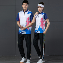 New men and women Qi Volleyball Clothing Suit Short Sleeve Long Pants Professional Race Team Uniform Speed Dry Broadcast Gymnastics Custom Print number