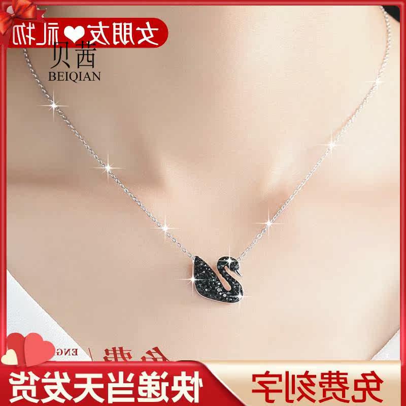 bq黑天鹅女镶520999奇锆纯银吊坠 贝茜项链