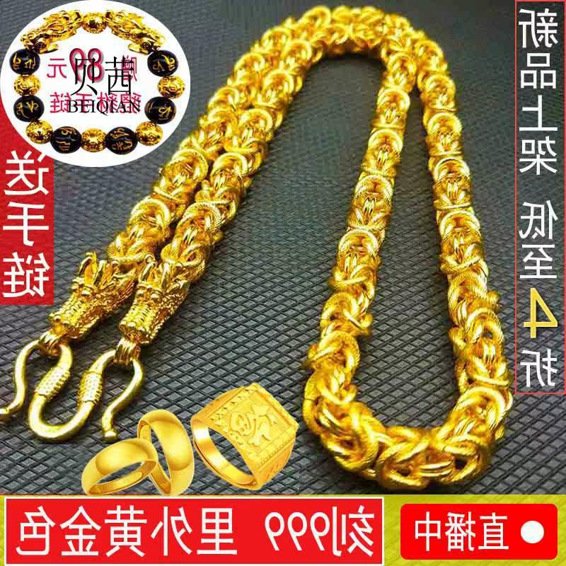 bq精品纯金色久龙头男正宗泰金链子 贝茜项链