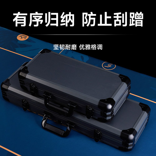 德州筹码铝箱 棋牌室专用筹码箱子麻将筹码币套装筹码铝盒筹码架 - 图1
