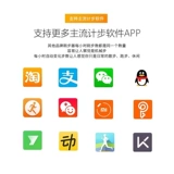 Поймаем мобильный телефон Monster, WeChat Sports Sports Sware Swipe Artor Automatic Swinger Swinger