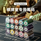 CHIP CARRENCE Mahjong Poker Chip Card Play Card Card Card Card Card Special Token's Kids Points Card Card Card