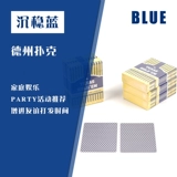 佰偌 Пластиковые водонепроницаемые матовые игральные карты из ПВХ, можно стирать