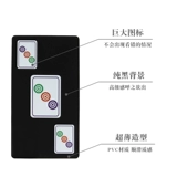 Mahjong Card Poker Poker Plastic Утолщенная портативная скрабвудская водонепроницаемая домашняя труба Mahjo Poker 144