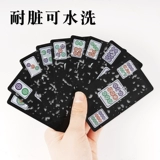 Mahjong Card Poker Poker Plastic Утолщенная портативная скрабвудская водонепроницаемая домашняя труба Mahjo Poker 144