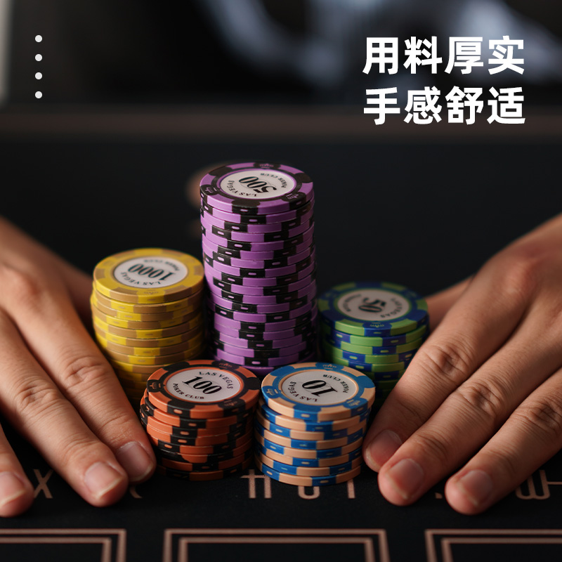 筹码币棋牌室专用德州扑克麻将筹码卡片打牌积分代币套装奖励牌子 - 图2