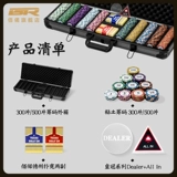 Texas Hold'em Chip Set Mahjong Chess Room Специальная матовая монета Crown Высококачественная алюминиевая коробка Depuis Table Cloth