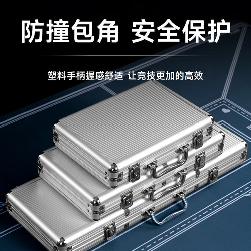 德州筹码铝箱 棋牌室专用筹码箱子麻将筹码币套装筹码铝盒筹码架 - 图2