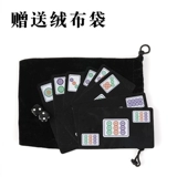 Mahjong Card Poker Poker Plastic Утолщенная портативная скрабвудская водонепроницаемая домашняя труба Mahjo Poker 144
